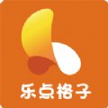 乐点格子app红包版