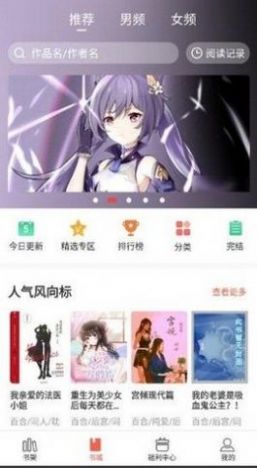 儿童宝宝学数学软件app官方版图3: