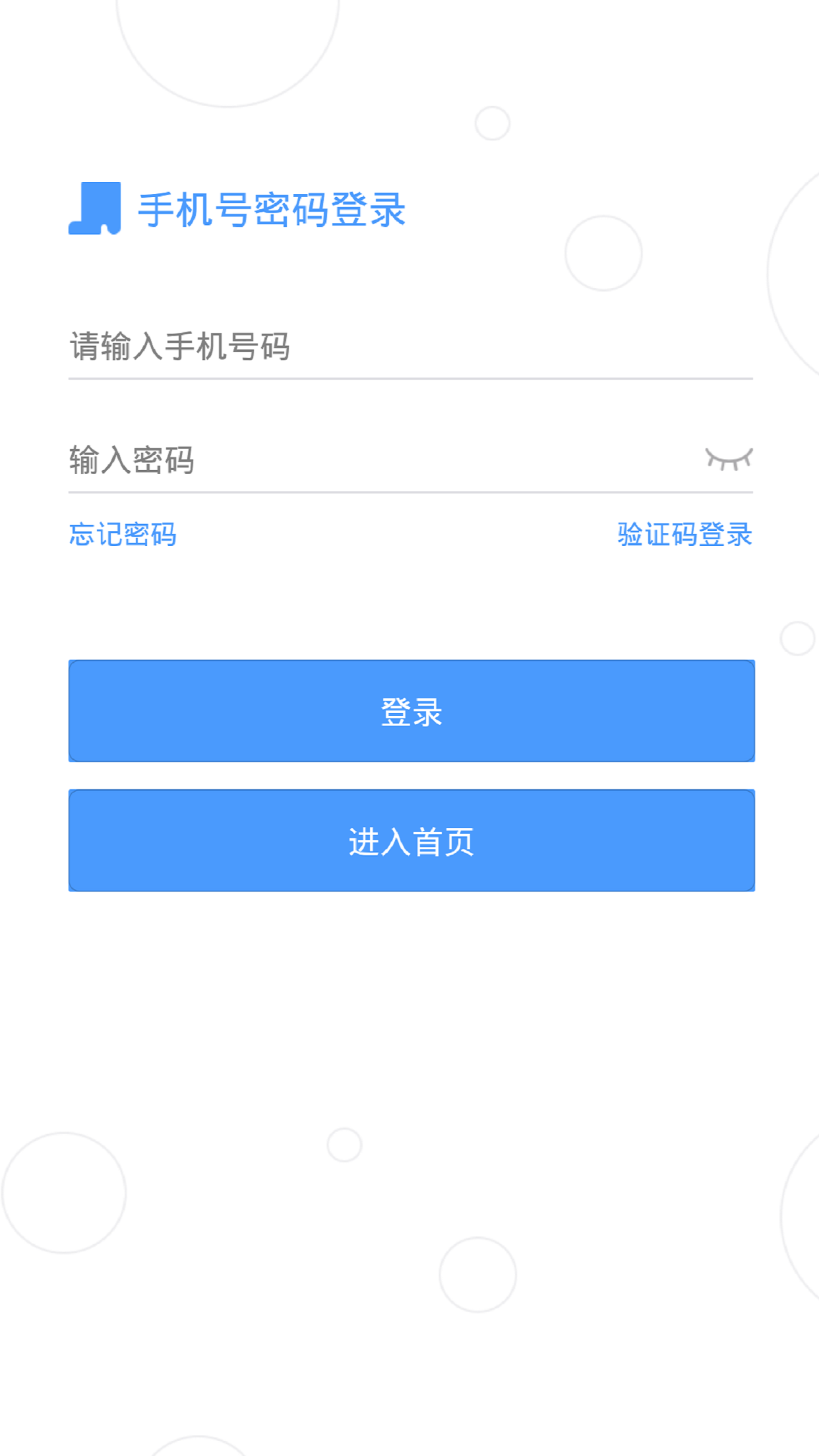 优学学习平台app官方版图片1