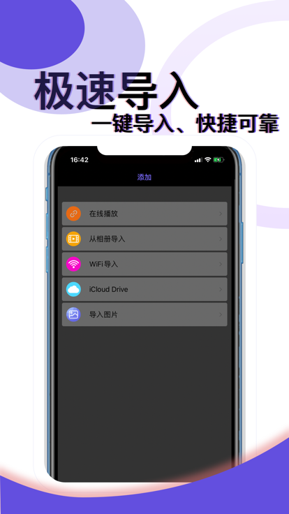 枷锁相册app免费版图3: