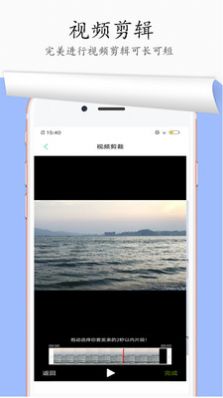 图片去水印app图2