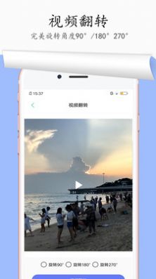 图片去水印app图3