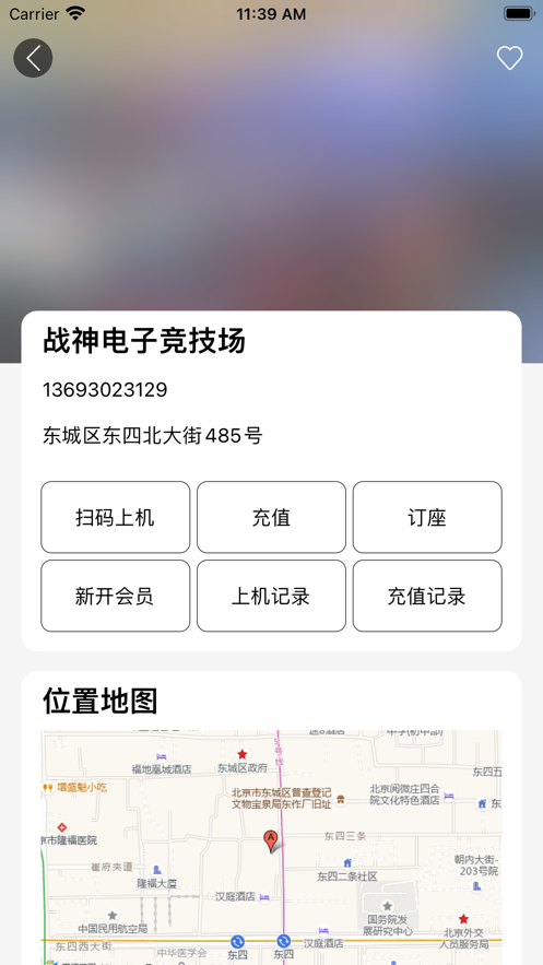 趣上网官方下载老版本app图2: