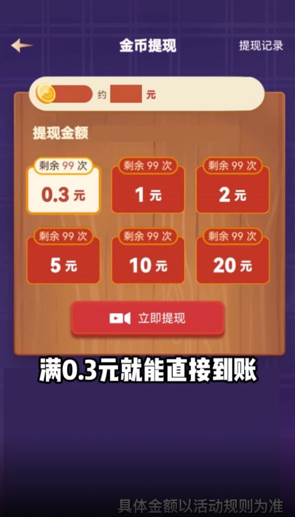 阿超有小院游戏图1