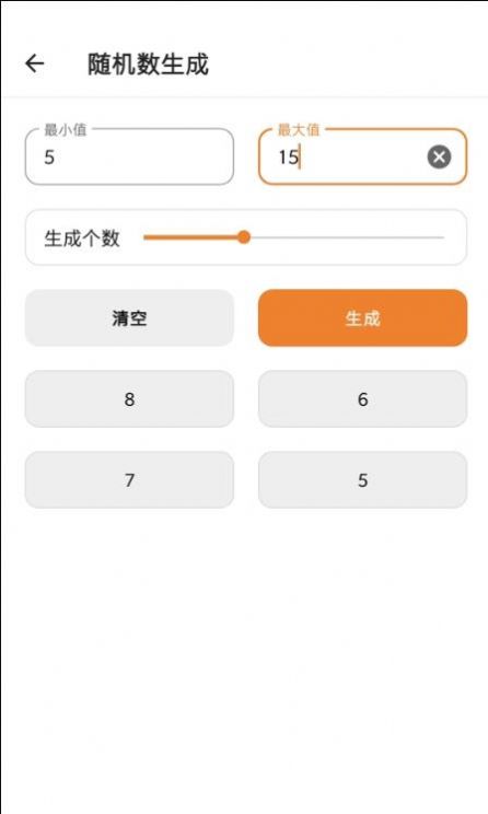 tokenpocket工具官方下载手机版最新版图片1