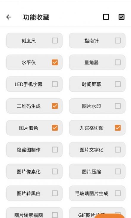 tokenpocket工具官方下载手机版图2