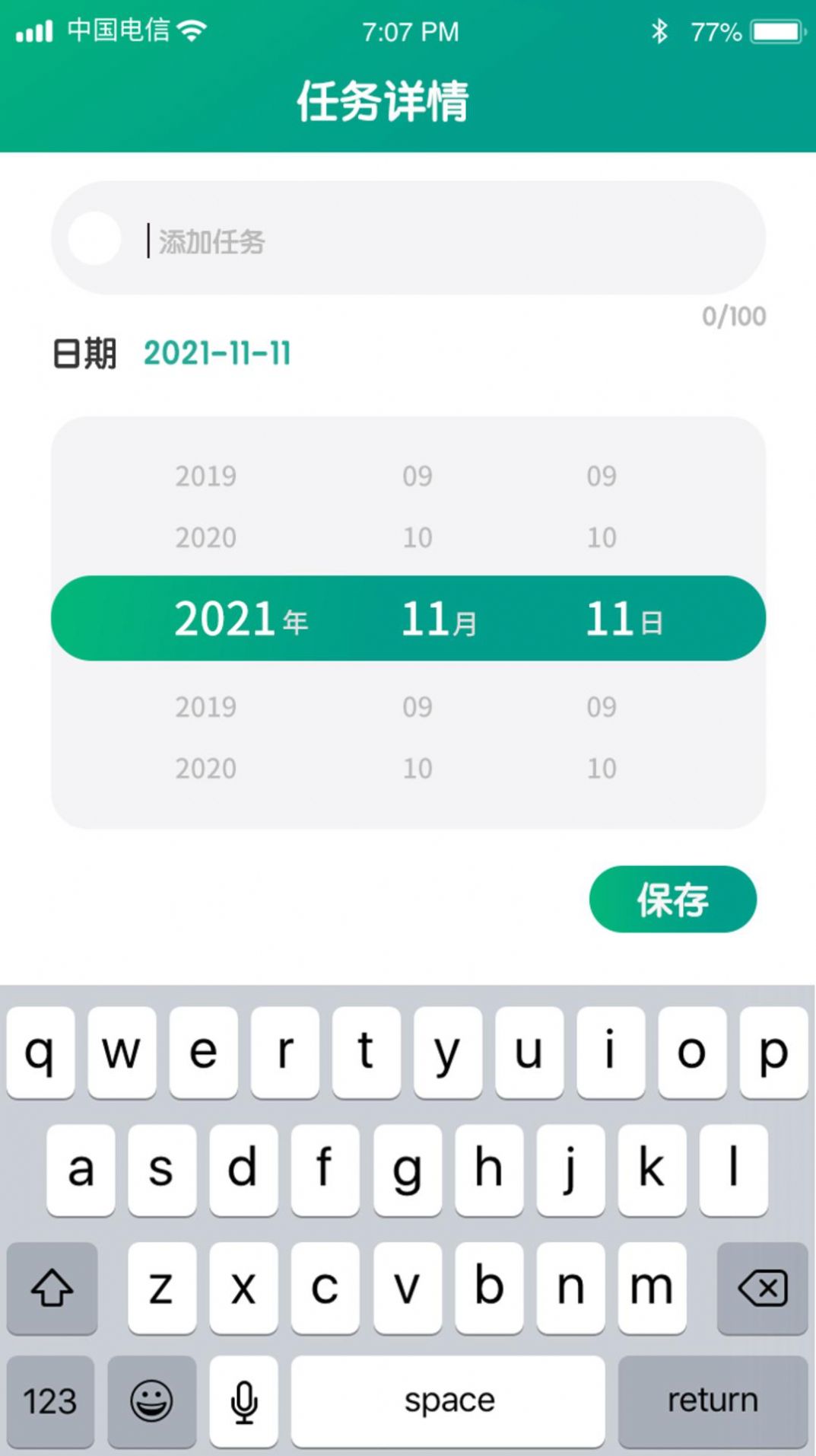 金虎计步app红包版官方版图片1