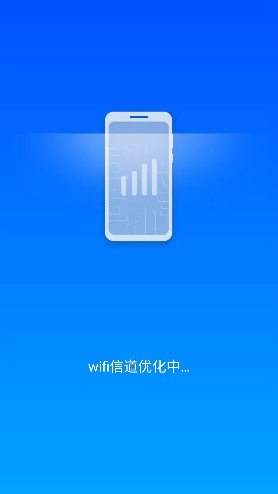 风清内存管家app图1