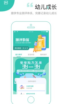 柚时籽迹园丁app最新版图片1