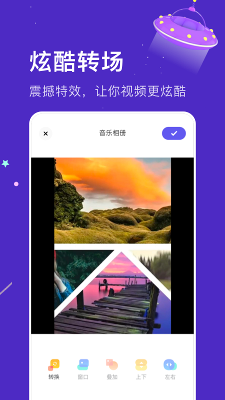 深空相册app官方下载图2: