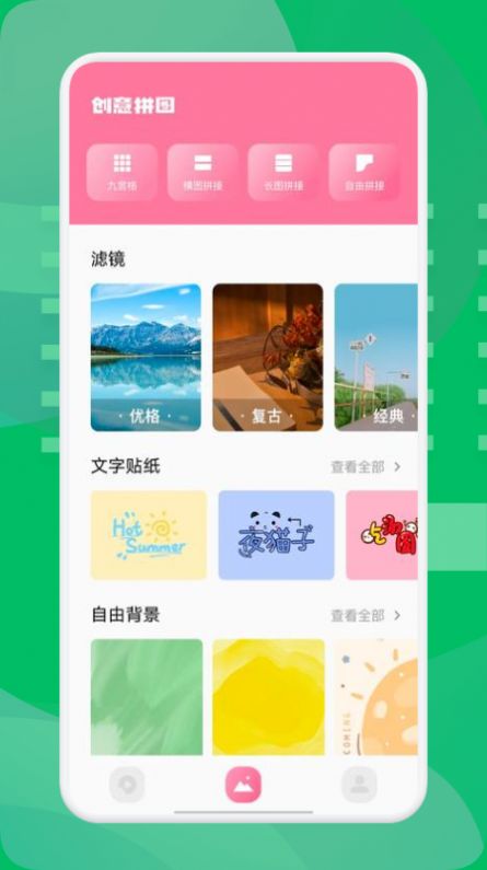 西果工具app图3