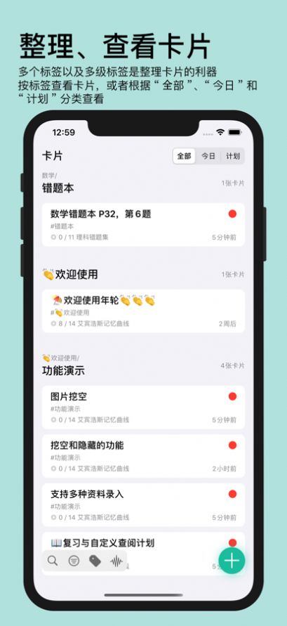 年轮3app官方免费下载安装图4: