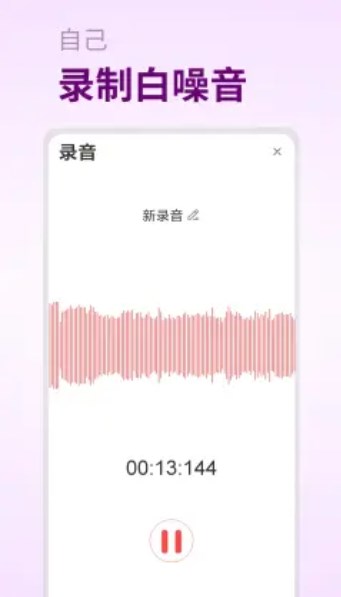 lullaby钢琴谱app官方版图1: