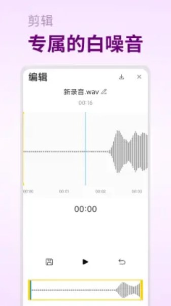 lullaby钢琴谱app官方版图2: