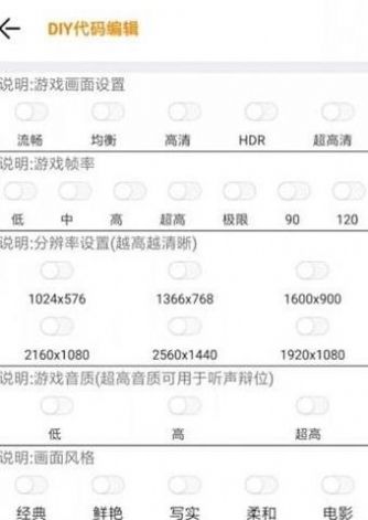 小也画质大师官方正版下载安装图2: