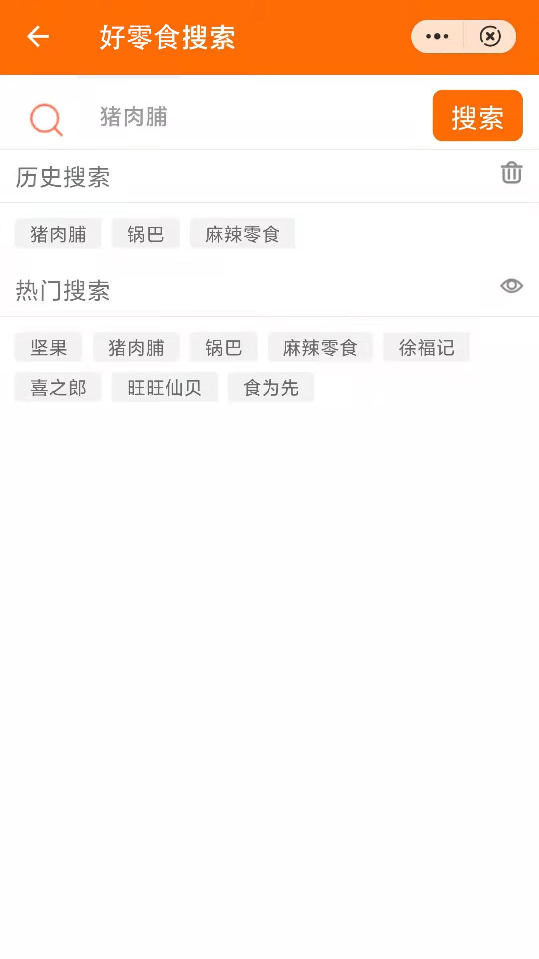 众盈成功购物app官方版图1: