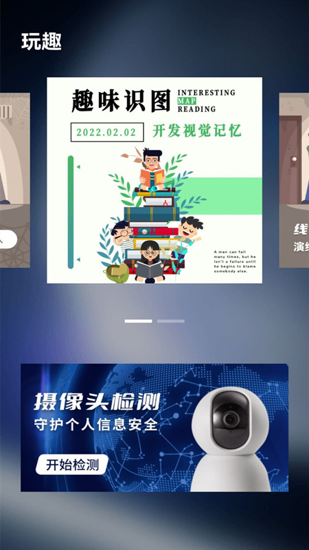 倒数日备忘清单app最新版图2: