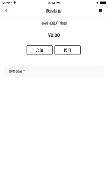 英语听听Tinglee下载安卓版app图1: