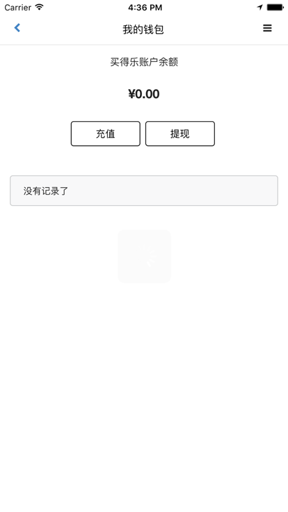 英语听听Tinglee下载安卓版app图6: