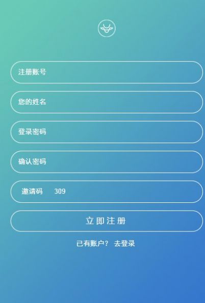 企鹅微圈任务兼职app安卓版图片1