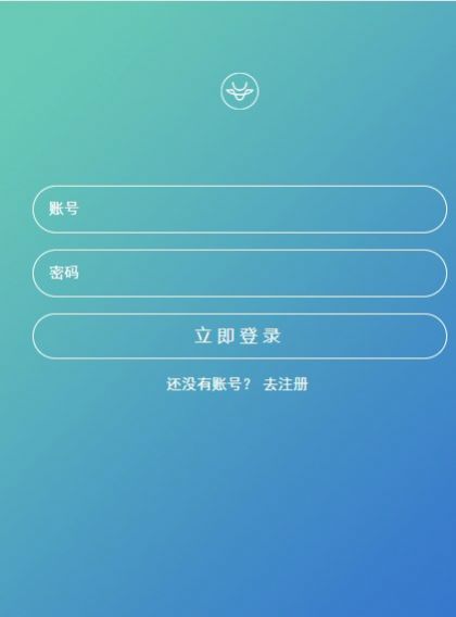 企鹅微圈任务兼职app图1