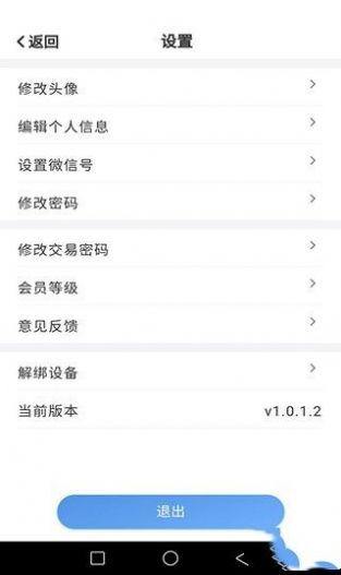 幸运加油站兼职app图3