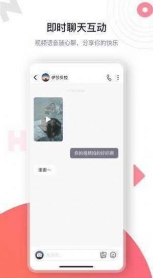 海角社区苹果APP最新版下载图1: