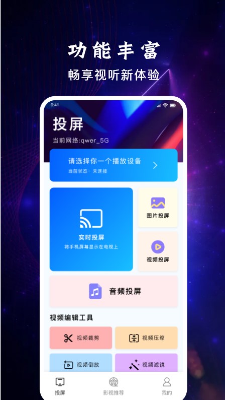 易用云投app手机版图1: