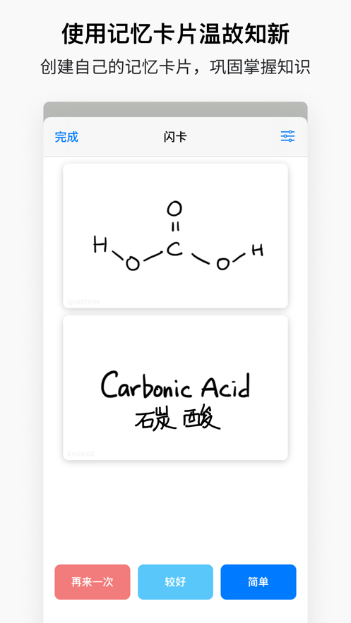 GoodNotes5安装包免费中文版下载iPad图5: