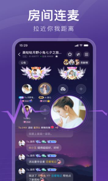 音泡星球官方app下载ios图4: