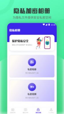 手机解压app官方版图1: