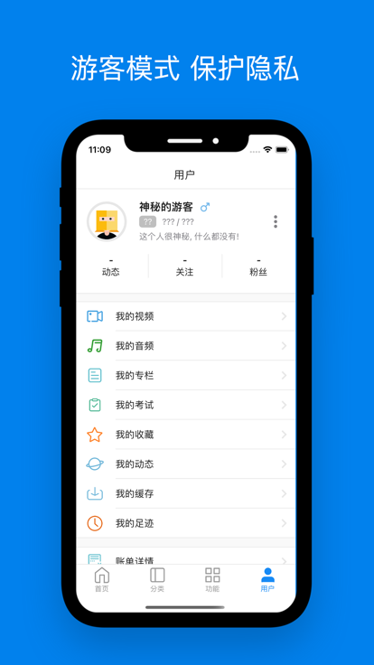 自学英语社区app官方下载图2: