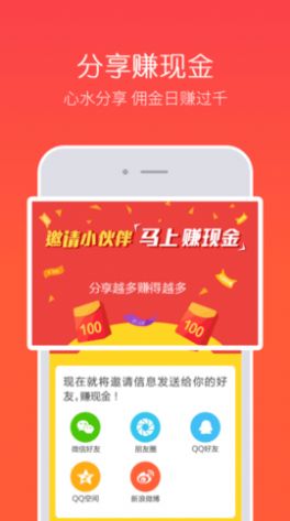 华云社app下载安装图3