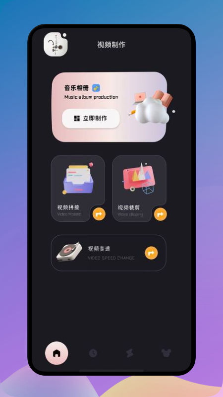 甜甜相册app官方版图片1