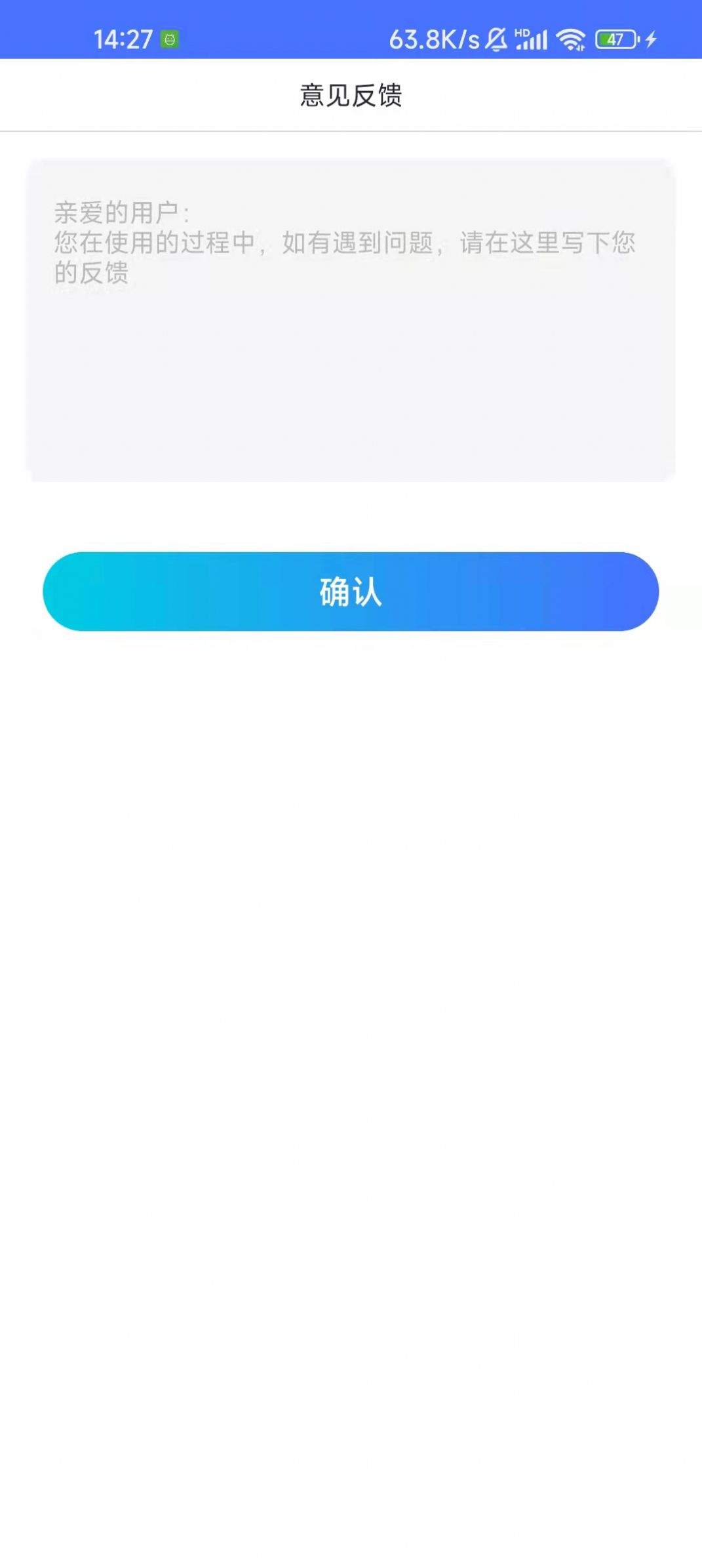 快乐学习帮app最新版图片1