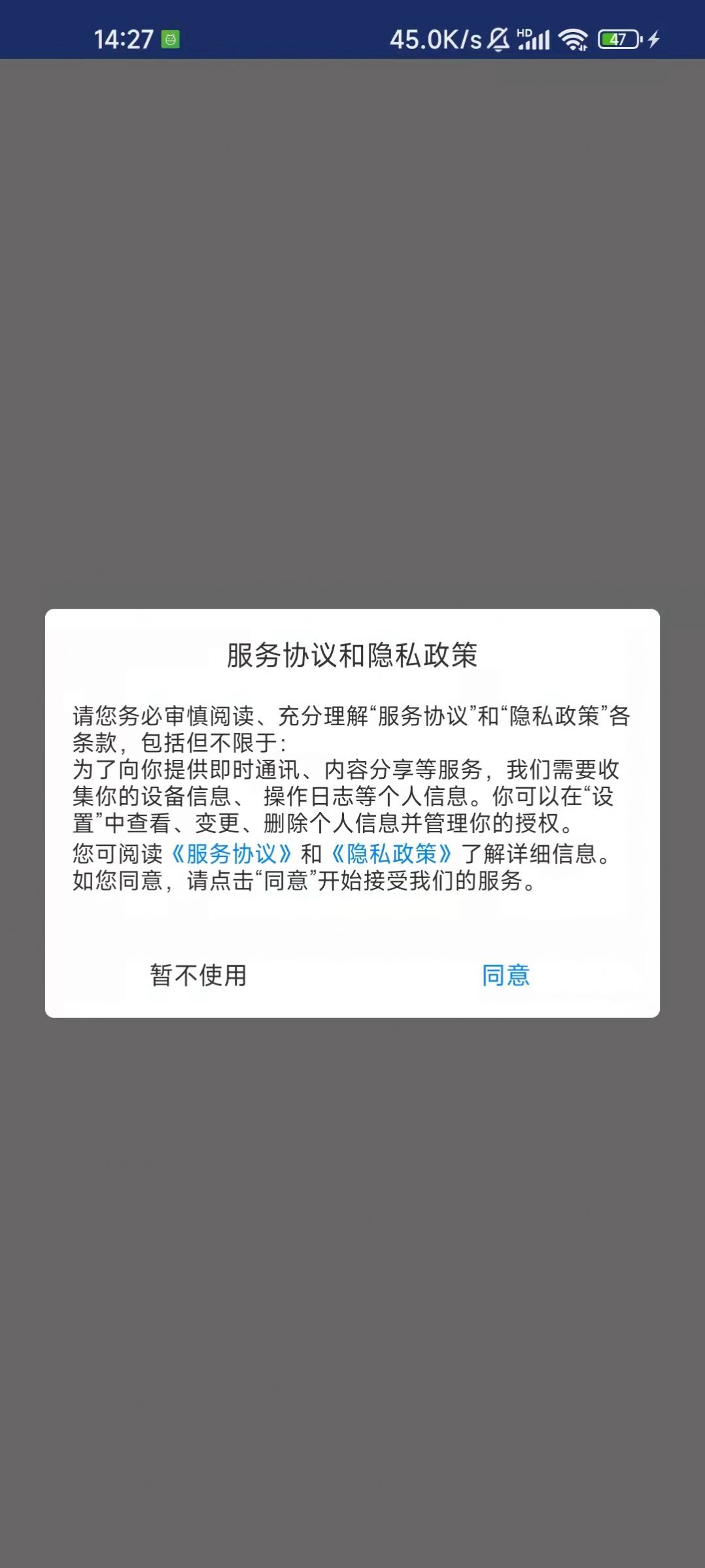 快乐学习帮app最新版图2: