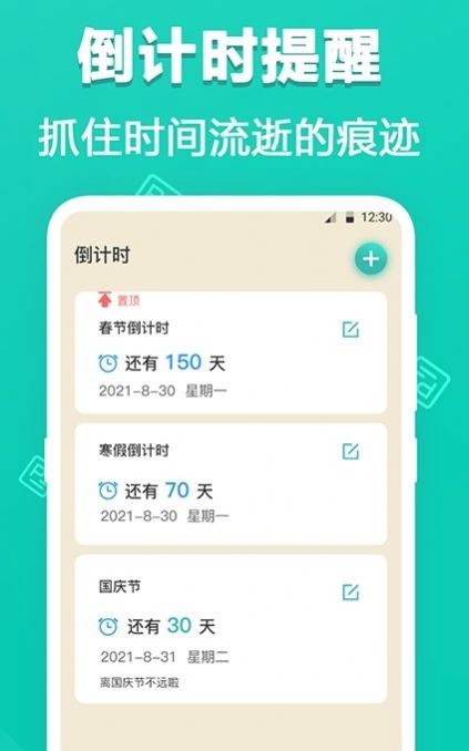 最美PPT模板app官方版图2: