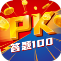 答题100 app