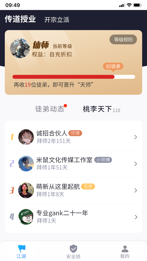 跟玩游戏盒子app官方版图3: