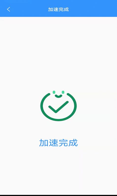 干净清理app最新版图片1