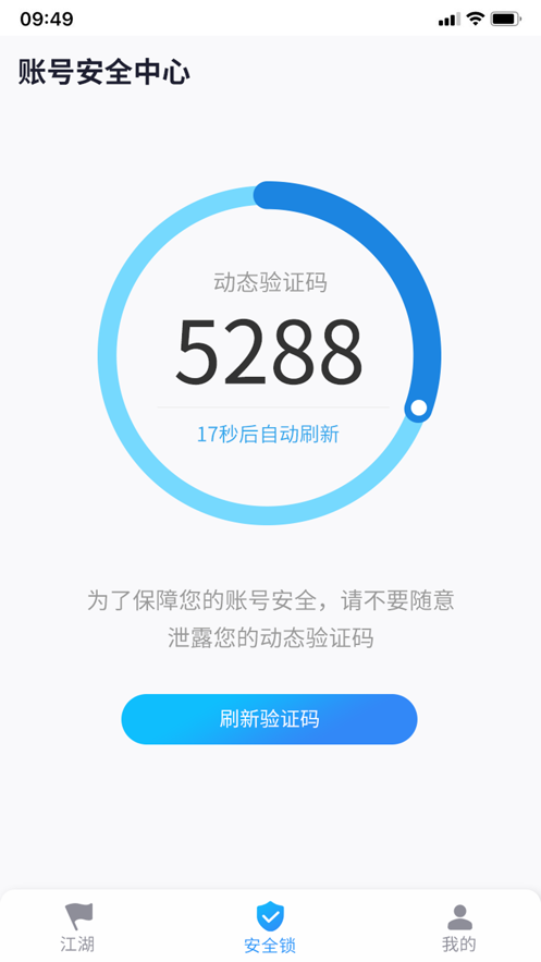 跟玩游戏盒子app官方版图1: