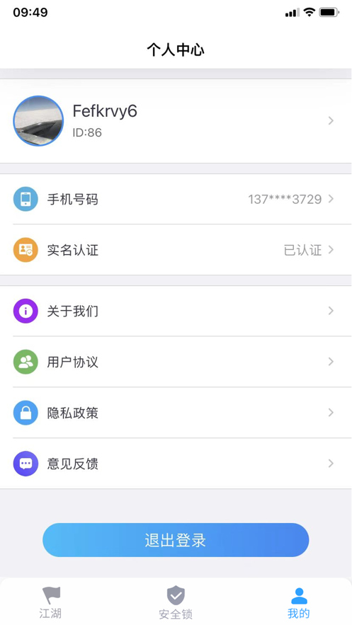 跟玩游戏盒子app官方版图2: