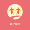 亲子陪伴APP