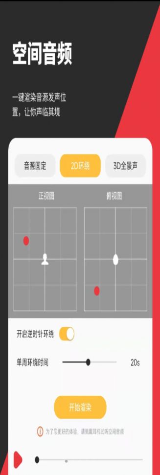 音秒剪辑app官方版图1: