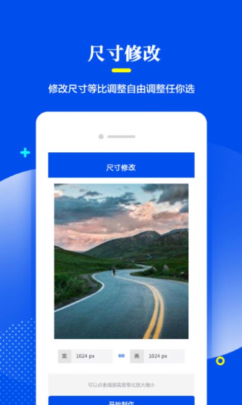 老照片修复处理app图3