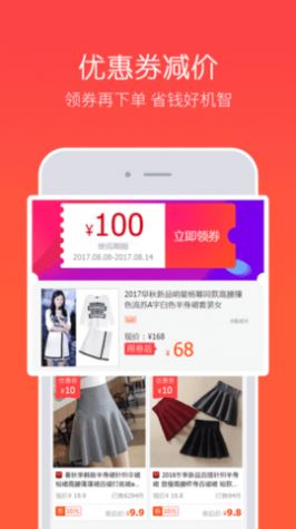 华云社2022最新版app注册安装图3: