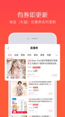 华云社2022最新版app注册安装图2: