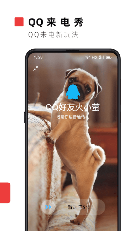 火萤壁纸app最新版图2: