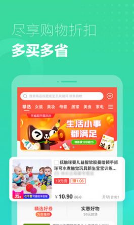 小K云管家路由器管理app官方下载图片1