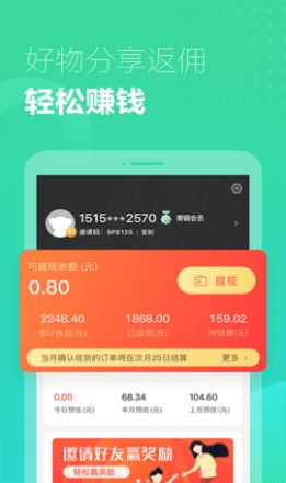 小K云管家app图2